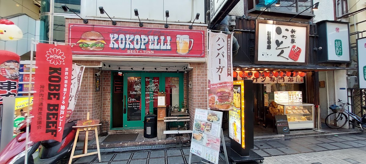 Shinsekai Kushikatsu Ittoku Hōzenji Branch-3